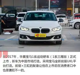奔驰全新长轴距a级轿车上市售价21.69万起