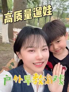 带娃出门探索,路边还能捡宝石育儿经验分享带娃旅行育儿好物科普一下父母必看系列