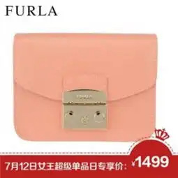 furla芙拉2016女款metropolis系列粉色牛皮欧美时尚轻奢小号单肩包斜挎包869427京东商城价格1349元值值值