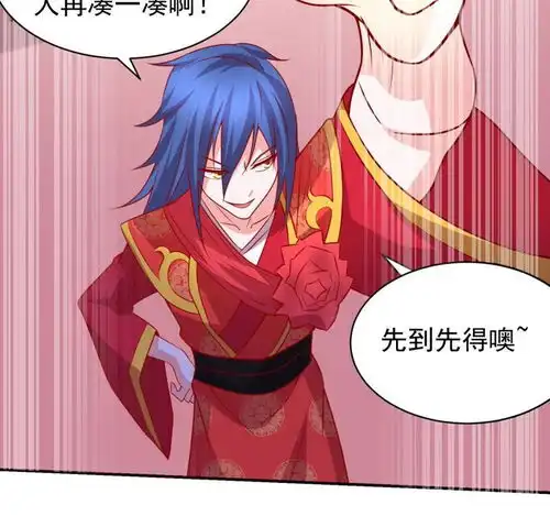 本婿修的是贱道第5话扮猪吃虎一爱奇艺漫画