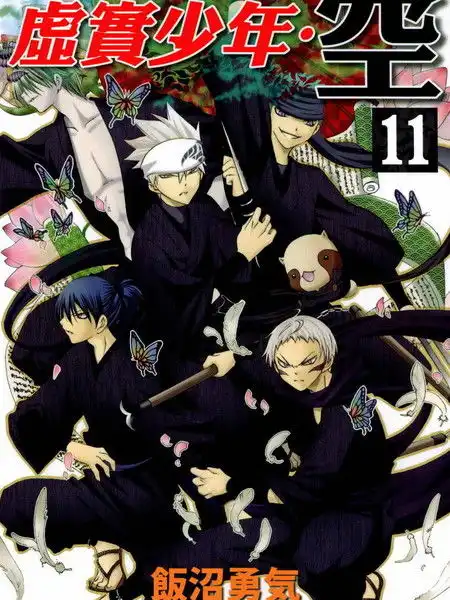 虚实少年空漫画187连载中在线漫画