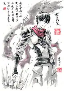 第二辑丹青鬼手极道画师7墨破次元