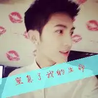 微信带字一家头像微信头像图片大全