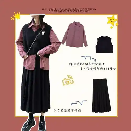 9套元气十足的开运红色系穿搭示范,好运upupup