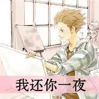 个性头像动漫情侣意境微信头像图片大全