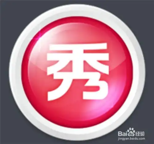 电脑美图秀秀怎么改图片的尺寸