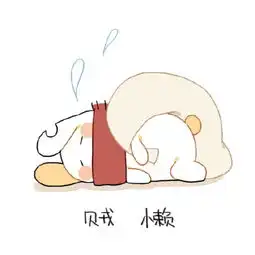 破耳兔表情包下载破耳兔贼惊讶系列表情包高清无水印极光下载站