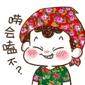 东北人的自来熟,你得服丨书目治疗师