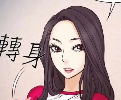 低速男高速女反差情侣韩国漫画人物介绍