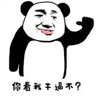 超级牛逼的头像微信头像图片大全