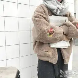 毛茸茸材质甜美俏皮风的你已经按耐不住了吗