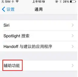 苹果6s手机系统升级到ios10.2.1后通话声音超级小怎么办