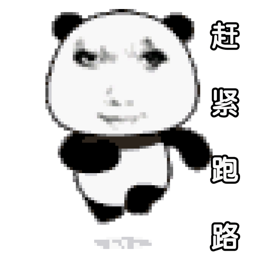 30个龙图表情包,拿走吱一声