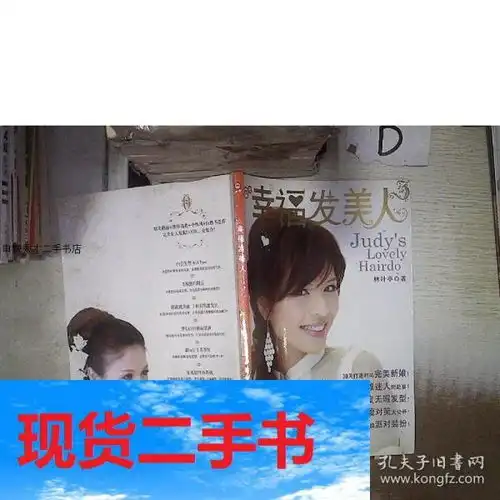 幸福高雅的微信头像