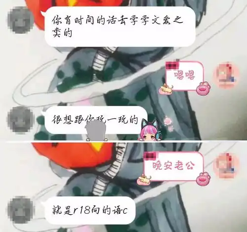 10岁女儿被网红诱骗做这事,还以老公老婆相称单亲妈妈发文怒诉
