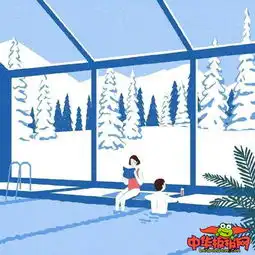 韩国治愈系插画图片,生活是自己的