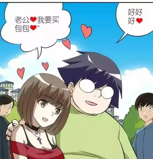男生动漫头像幽默女生