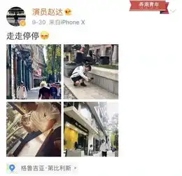 网友们口中的型男版沙溢实力演员赵达的有趣灵魂