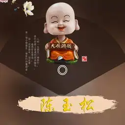 佛系智慧小和尚系列微信姓氏头像,佛在心中,人在福中,有你的吗