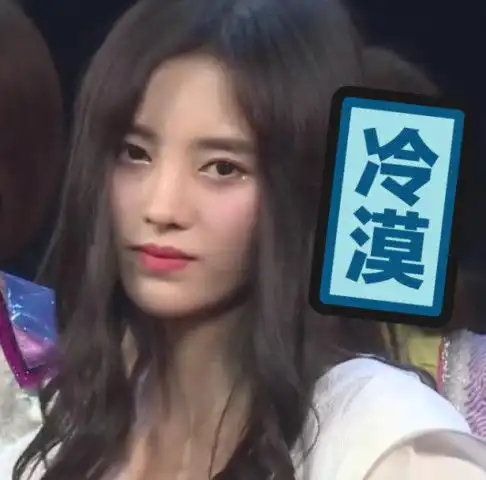 长胡子的鞠婧祎见过没男女通吃的节奏粉丝有点小帅
