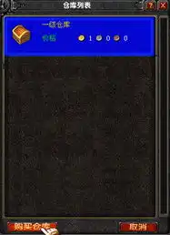 qq幻想官网游戏系统