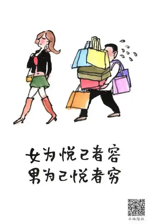 能哄女生开心的漫画,都在这了各位仙女们,节日快乐哦漂亮