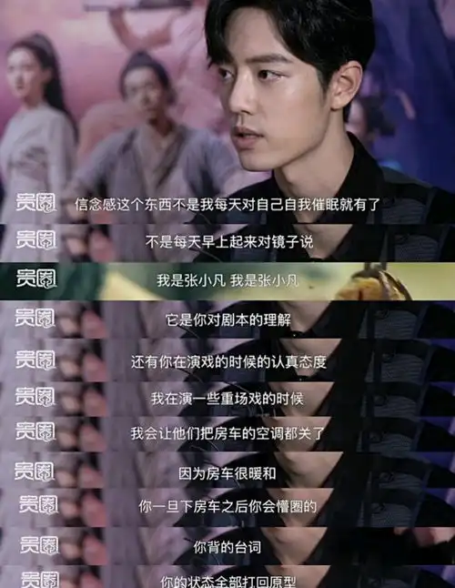 余生为肖战送上生日祝福,戴眼镜的顾医生就是一禁欲系男青年