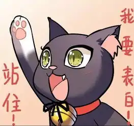 萌系表情包头像缪霖