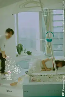 日系旅拍婚纱情侣照设计素材图片