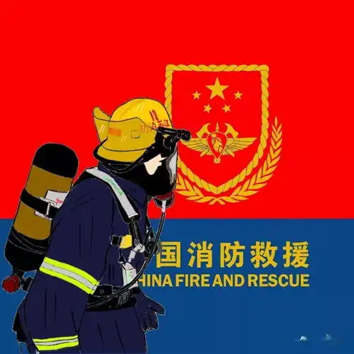 119消防月安排,送给蓝朋友的30多款专属头像