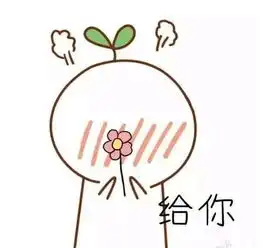 情侣日常的卡通斗图,不逗不开心,记得收藏哦