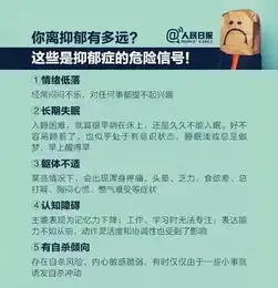 太痛心24岁人大毕业女生系自杀身亡抑郁症到底有多可怕