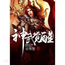 老书虫强力推荐书荒的朋友不要错过