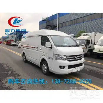 重汽肉品制冷车生产公司