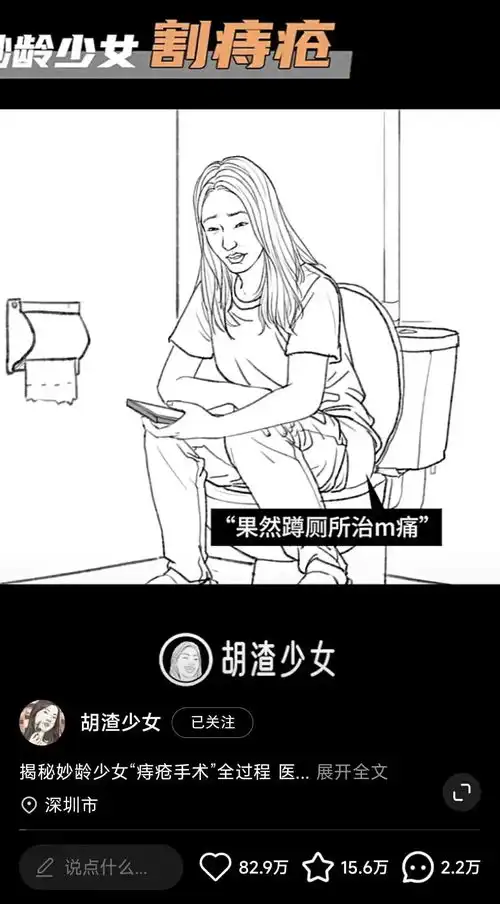 短剧又出新玩法,二次元霸总俘获小红书女孩