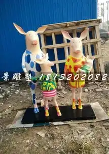 卡通猪一家四口雕塑玻璃钢卡通动物雕塑-黄页88网