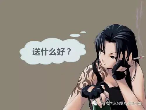 您的泡泡堂礼物已送到,请注意查收