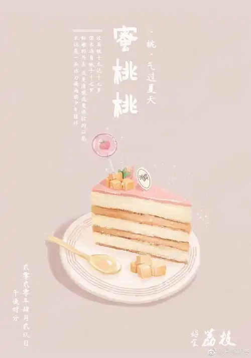 头像甜系女孩的夏天