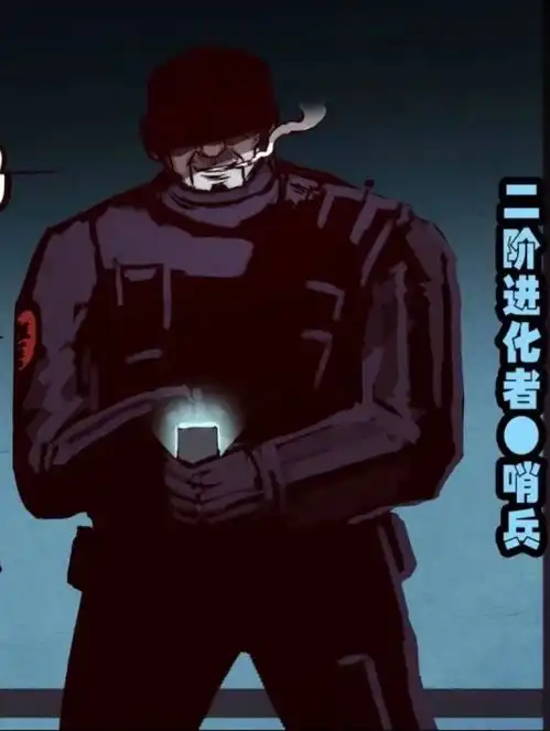 鱼叔新作地球尽头漫画,人物战力初步分析,强大已不能一概而论