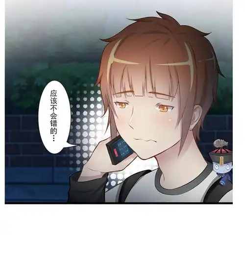 僵小鱼风鱼志狸馆爱奇艺漫画