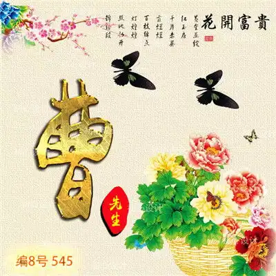 高端大气微信头像,全部是姓氏名字系的