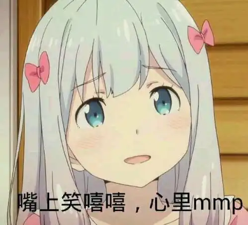 盘点国漫中那些表面佛系道系的打脸时刻