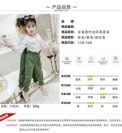 2019新款清新童套装女童春装中大童儿童荷叶边衬衫两件套童装