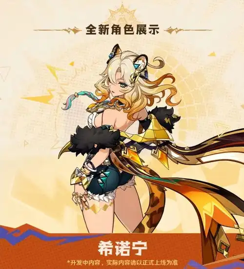 暗黑4新dlc发售无限暖暖无尽梦回等新游重磅测试