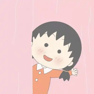 头像卡通动漫呆萌小丸子