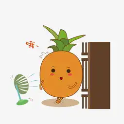 哦手绘菠萝卡通可爱表情包图片素材其他格式下载动漫人物大全