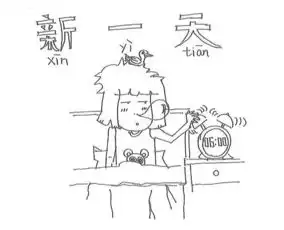 老师卡通图片简笔画