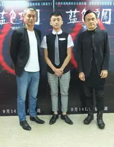 蓝色项圈男主角上吊戏一度缺氧发出低沉怪声