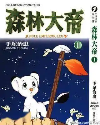 被宫崎骏讨厌的日本动漫之父笔下神作,吹爆b站,百万网友打出9.5分