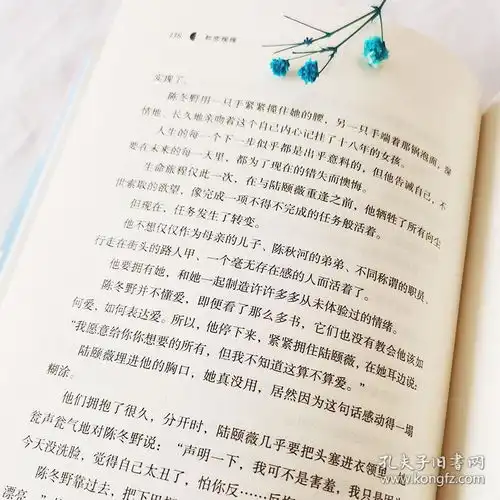 初恋缓缓简蔓2021全新力作知性率真大学女教师和清冷理智盐系男的爱情故事都市爱情治愈青春文学言情小说书籍正版博集天卷